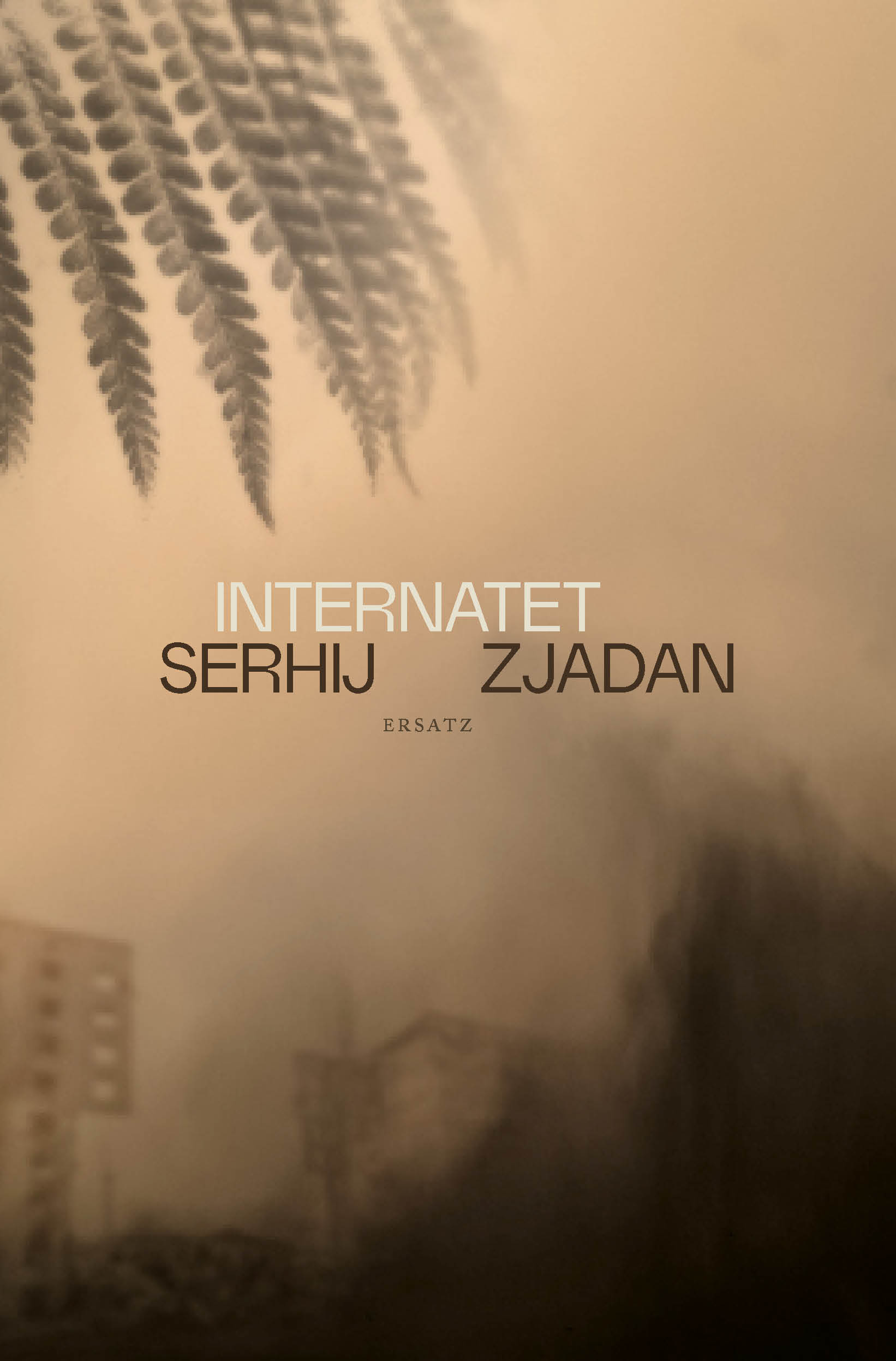 internatet_zjadan_front221103kat